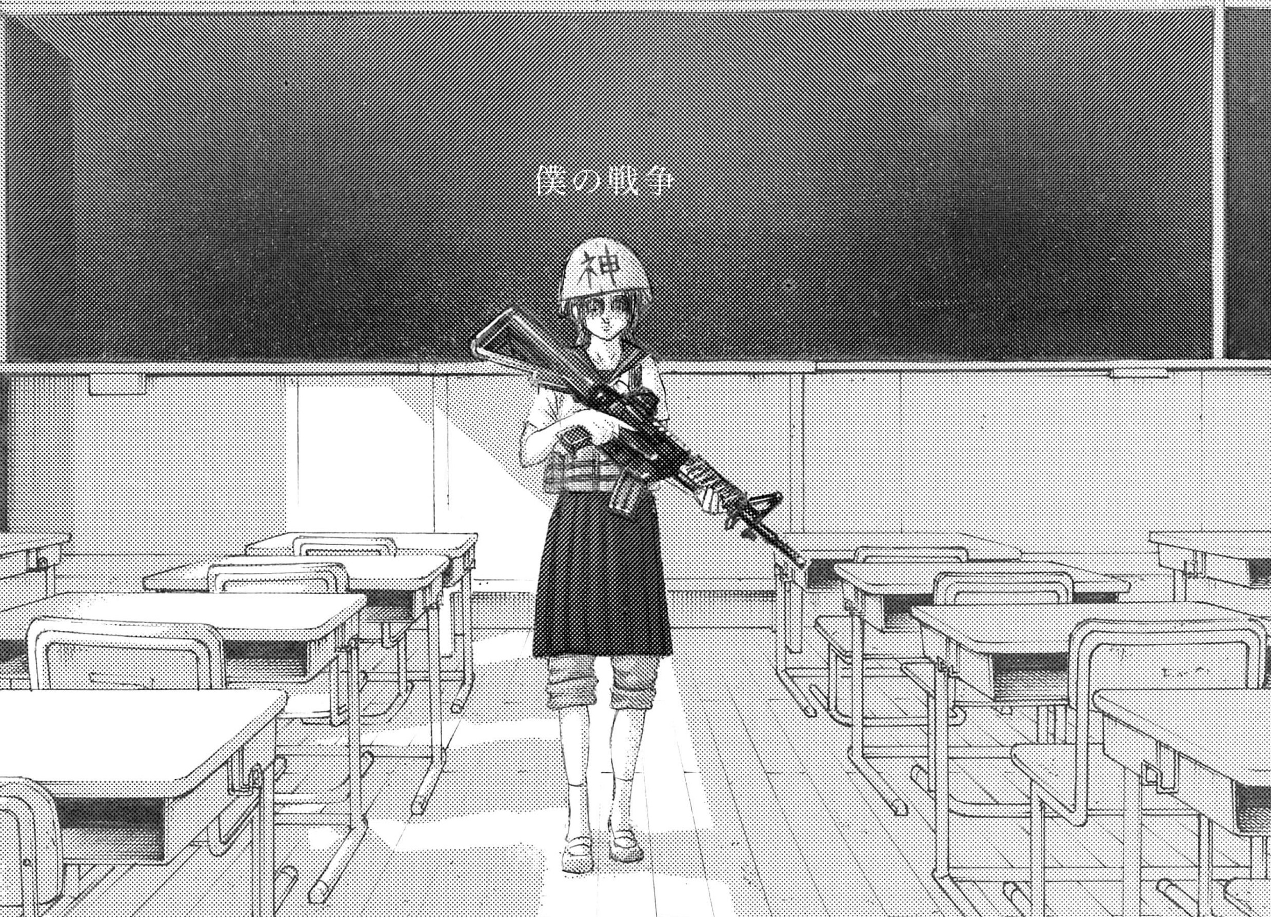 Shingeki no Kyojin’in Felsefi ve İdeolojik Eleştirisi